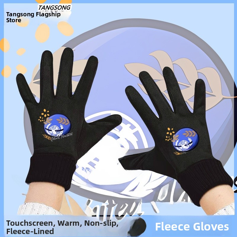 Touchscreen Winterfietshandsch - Knit Glove Touch Screen recensie en prijs