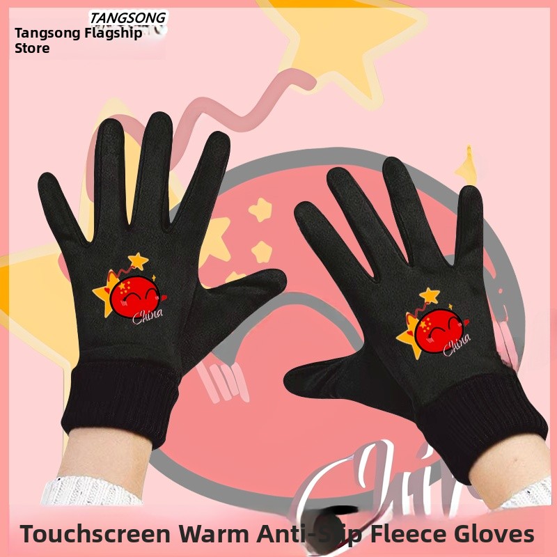 Touchscreen Winterfietshandsch - Knit Glove Touch Screen recensie en prijs